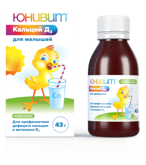 Юнивит Кальций Д3