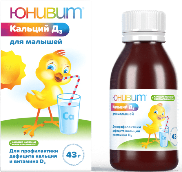 Юнивит Кальций Д3